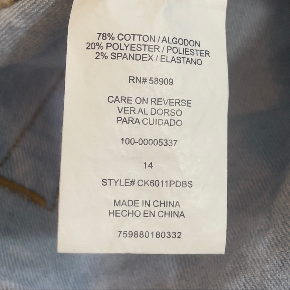 Copper Key Textured Girls Shorts Sz: 14 - Picture 8 of 8